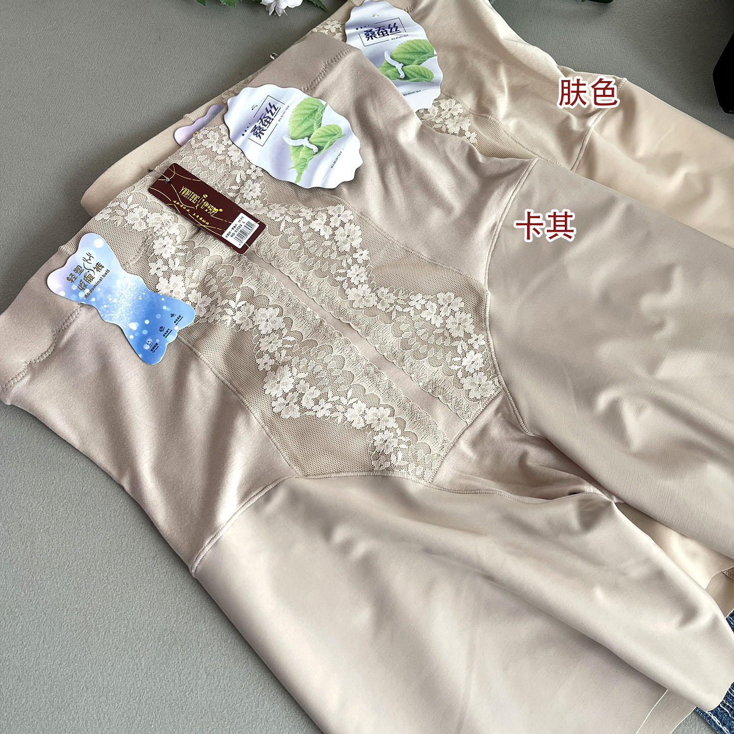 伊纳婷3589收腹轻塑裤平角内裤女图片