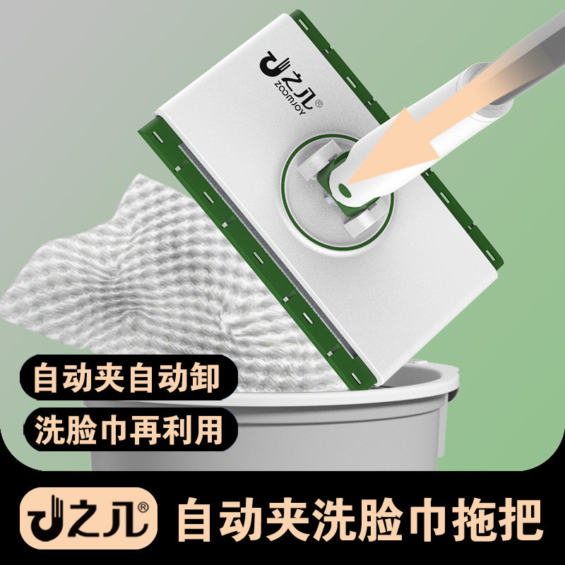 之几全自动不脏手擦窗户拖把图片