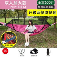 Средство от комаров, москитная сетка, защита от опрокидывания, 290×140см