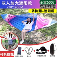 Солнцезащитная шляпа, средство от комаров, москитная сетка, защита от опрокидывания, 290×140см