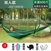 Средство от комаров, москитная сетка, 260×140см