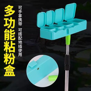 新款强磁粘粉盒粘米盘摇三摇粘饵盒野钓空钩粘小米饵盘钓鱼饵料盒