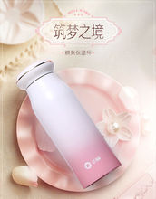 19元包邮 Relea 物生物 便携保温杯 380ml