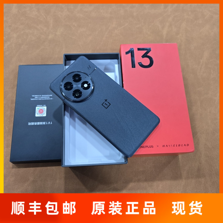 新品白露晨曦智能24GB+1TB