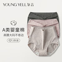 Oxygenwords High-waisted Underwear for Women, pure cotton, plus-size, Class a, all-cotton antibacterial crotch, new style for middle-aged and elderly mothers and overweight girls thumbnail 7