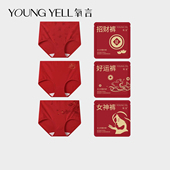 氧言本命年红色内裤 女士妈妈红三角裤 女马年女款 纯棉裆高腰大码