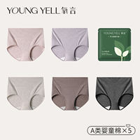 Oxygenwords High-waisted Underwear for Women, pure cotton, plus-size, Class a, all-cotton antibacterial crotch, new style for middle-aged and elderly mothers and overweight girls thumbnail 2