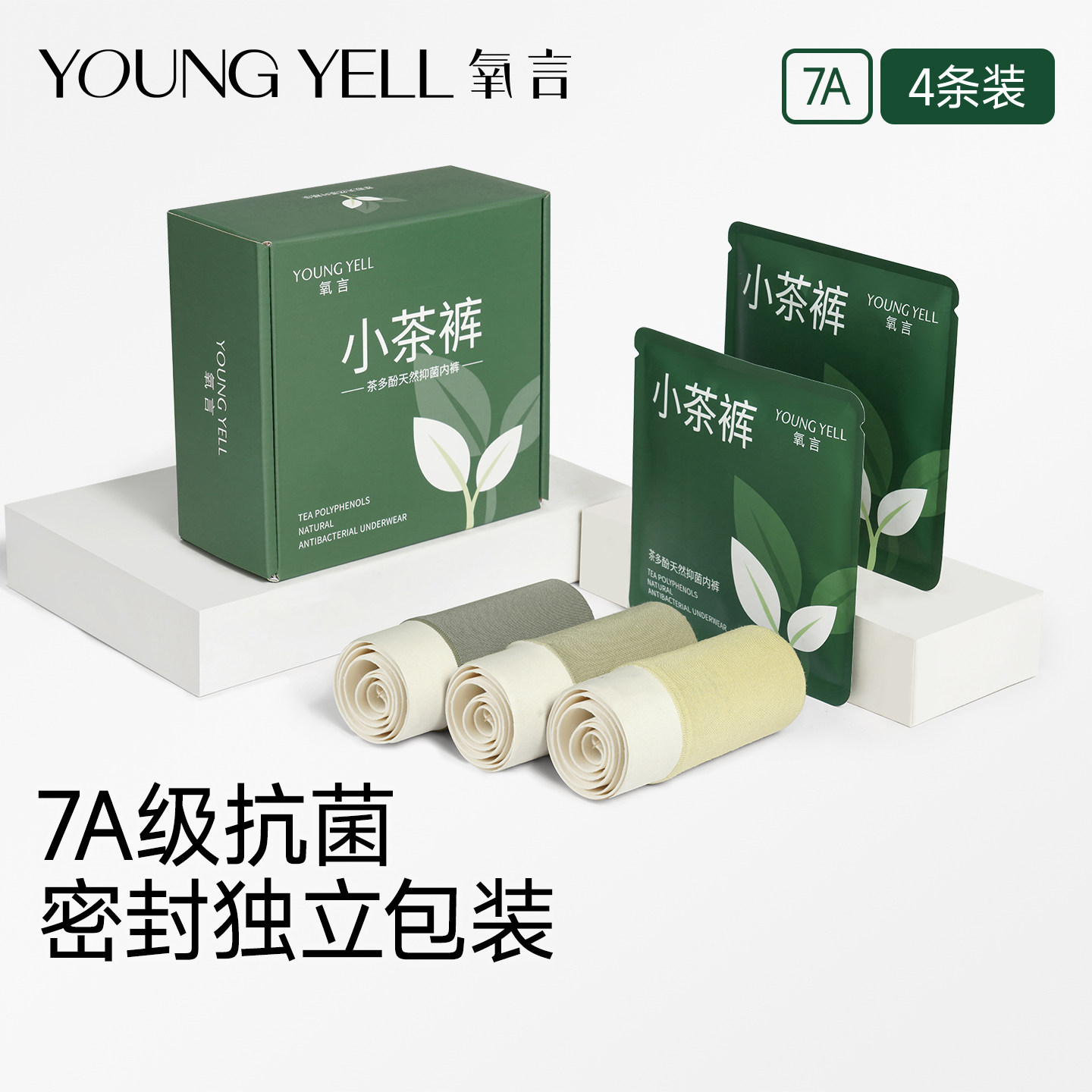7a级抗菌裆密封独立包装图片