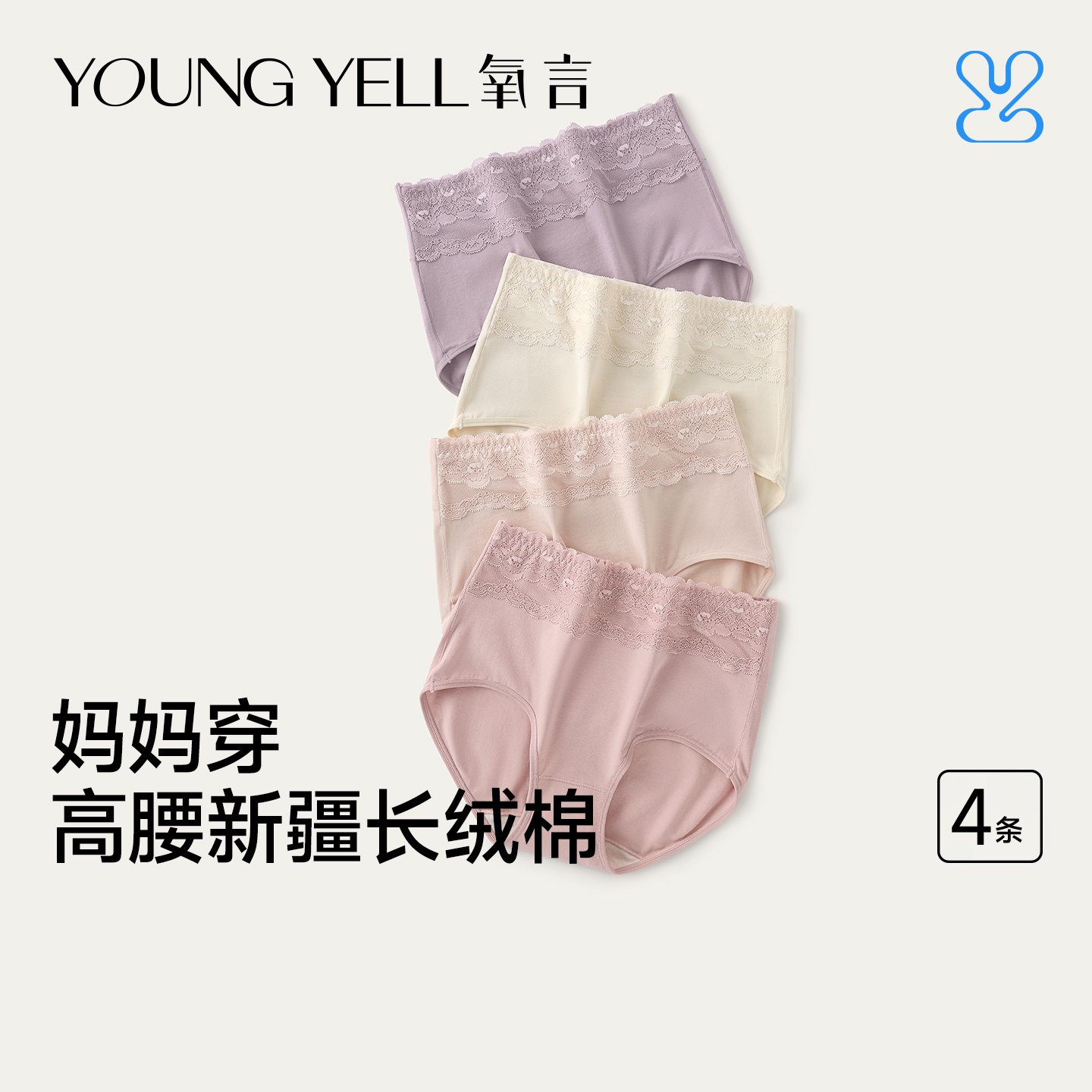 内裤女高腰包臀收腹大码妈妈纯棉