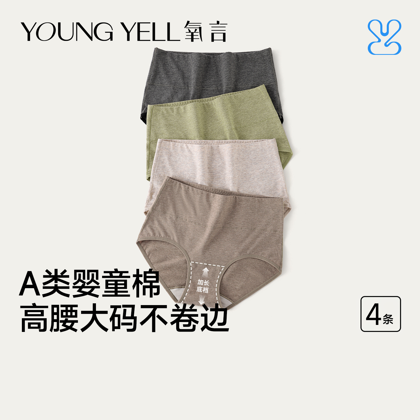 高腰大码内裤收腹妈妈胖mm加长裆