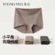 胖mm女士收腹2026新款 氧言平角内裤 女高腰纯棉7a级抗菌全棉裆大码
