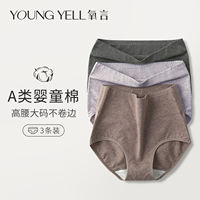 Oxygenwords High-waisted Underwear for Women, pure cotton, plus-size, Class a, all-cotton antibacterial crotch, new style for middle-aged and elderly mothers and overweight girls thumbnail 8