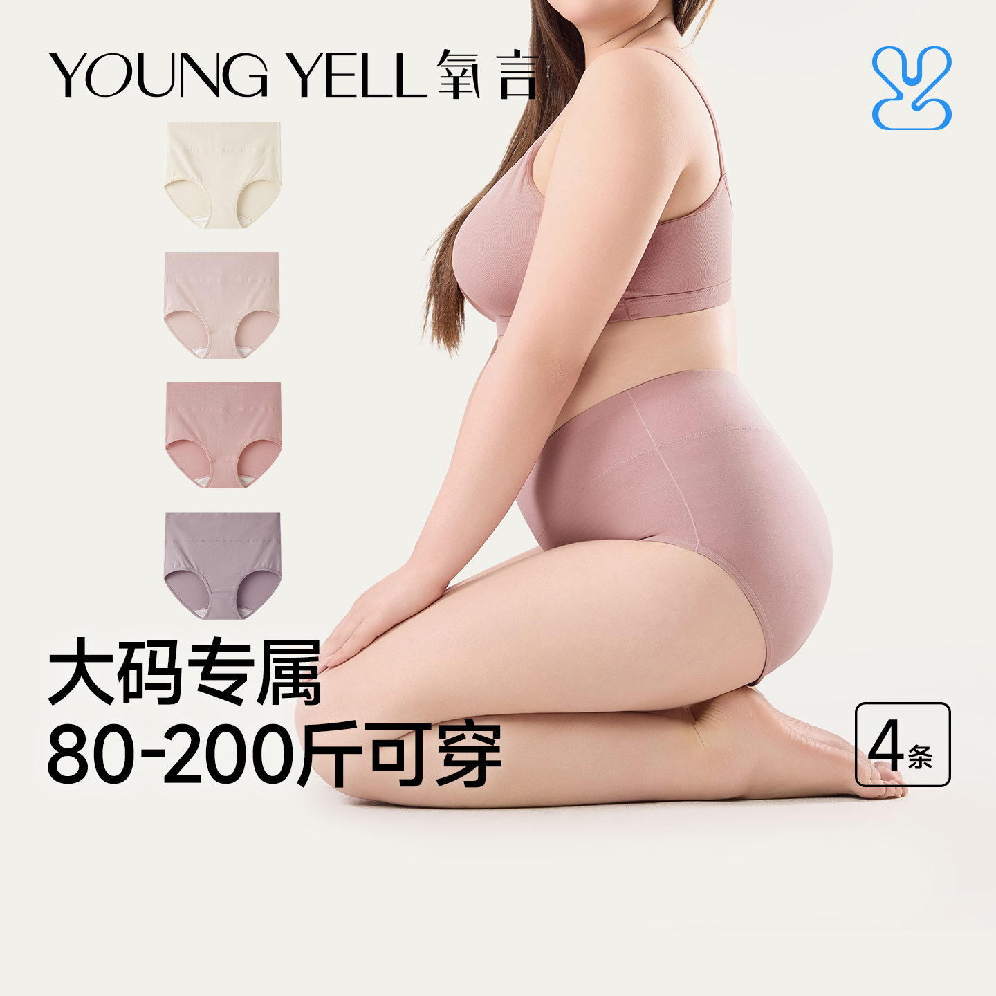 高腰纯棉大码内裤女胖mm7a级抗菌