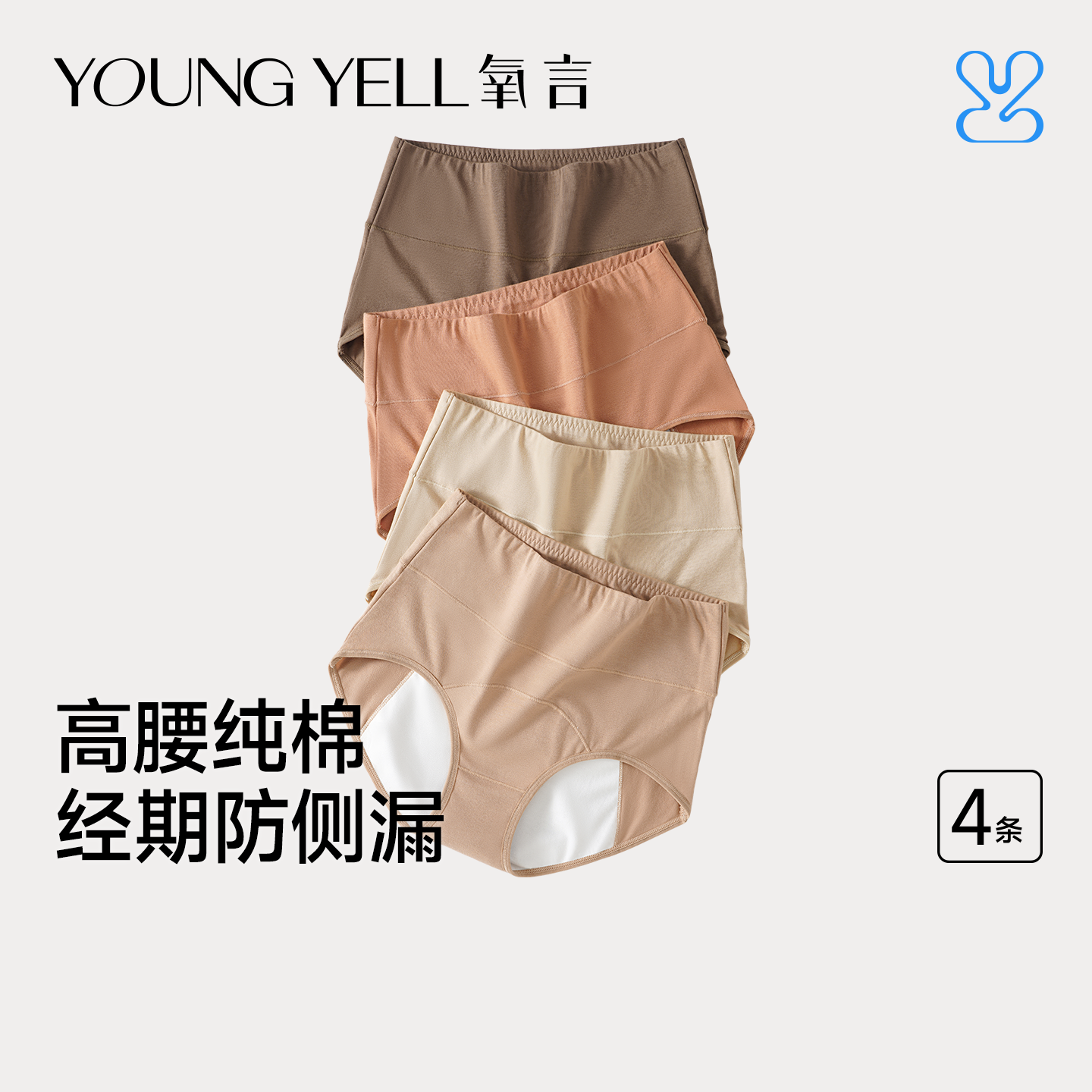 生理内裤女高腰大码防漏生理裤