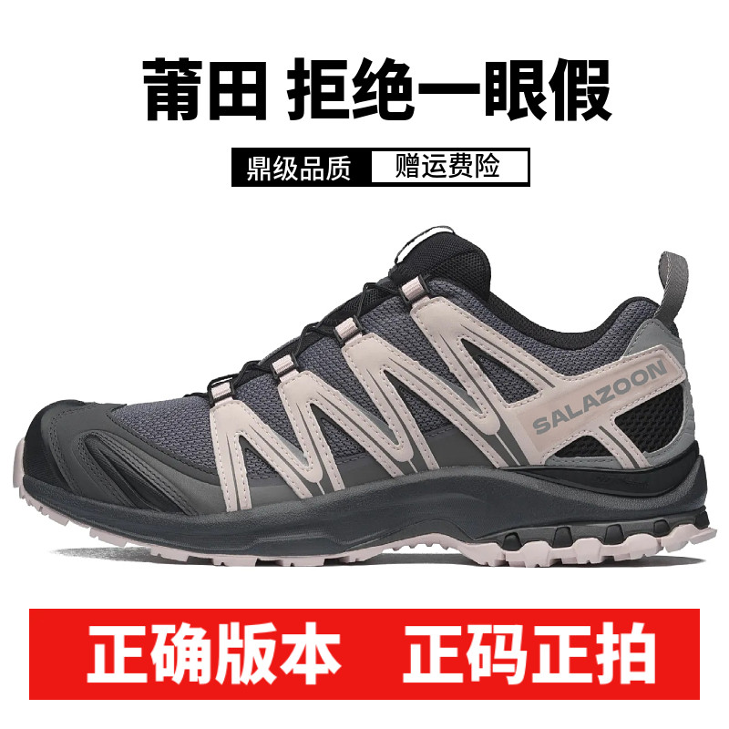 莆田XA PRO 3D灰粉黑粉登山鞋XT-Quest海鸥灰黑武士XT6男女徒步鞋