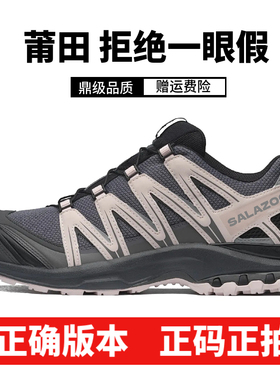 莆田XA PRO 3D灰粉黑粉登山鞋XT-Quest海鸥灰黑武士XT6男女徒步鞋