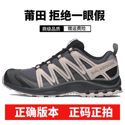 莆田XA PRO 3D灰粉黑粉登山鞋XT-Quest海鸥灰黑武士XT6男女徒步鞋