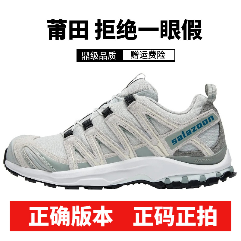 莆田XA PRO 3D黎明蓝白银登山鞋XT-Quest黑武士摩卡棕XT冰川白男