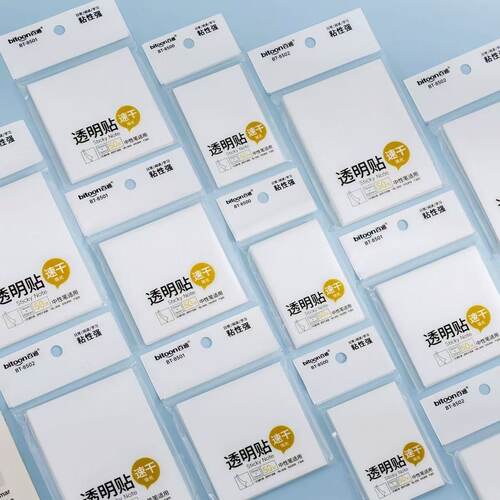 百通透明贴纸不干胶标签方形粘性强办公学习用品便签贴