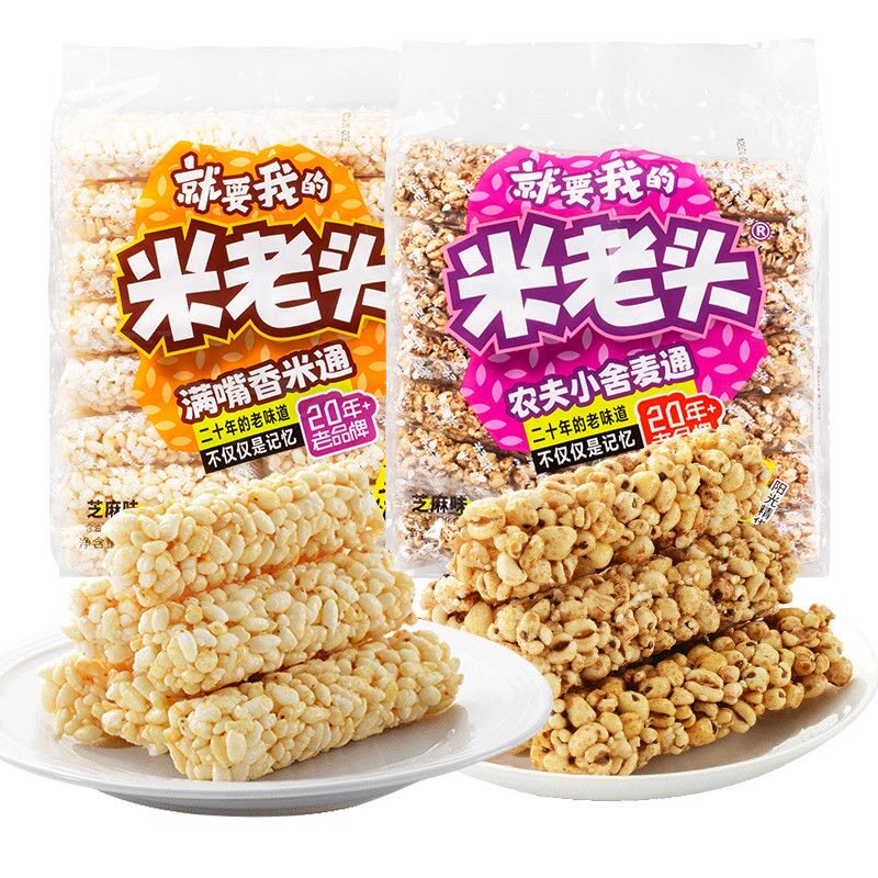 绿松湖米老头米通麦通350g花生味芝麻味零食童年怀旧休闲米棒零食