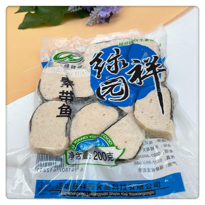 绿松湖新品素带鱼200g绿祥园仿荤冷冻素食斋菜植物大豆蛋素斋