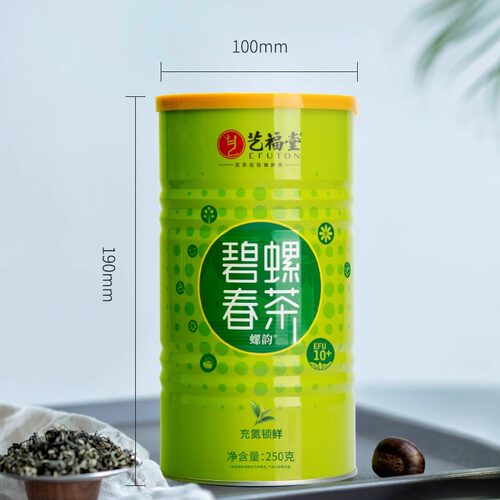 2026新茶上市艺福堂茶叶明前碧螺春浓香型毛尖嫩芽正宗春绿茶250g