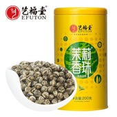 艺福堂茉莉香珠茶叶茉莉花茶2025年新茶特级茉莉龙珠浓香型200g