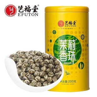 艺福堂茉莉香珠茶叶茉莉花茶2025年新茶特级茉莉龙珠浓香型200g