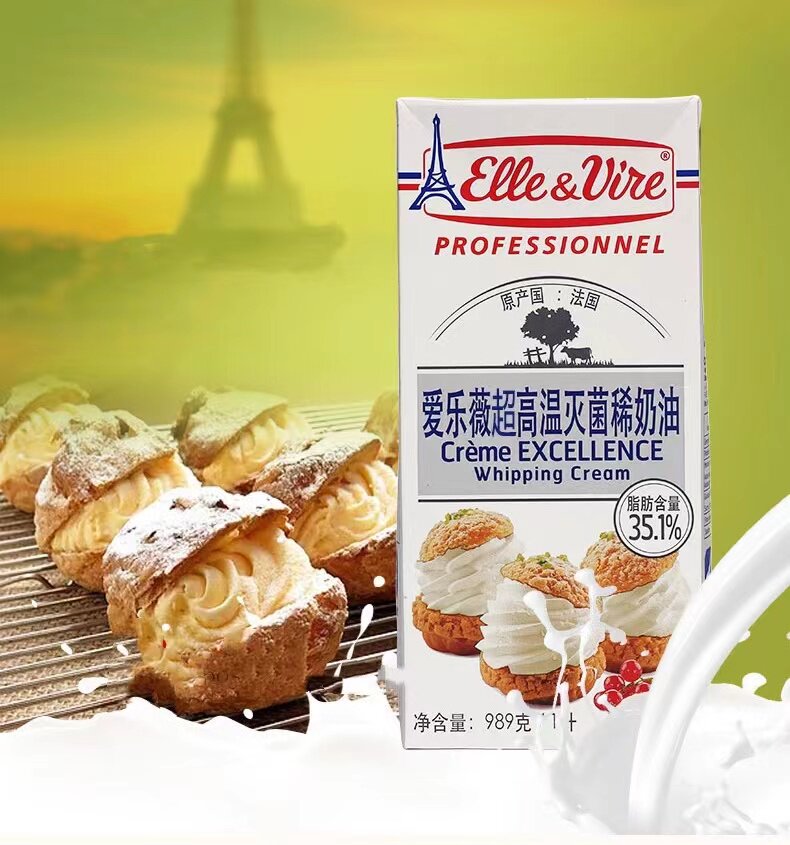 铁塔淡奶油1l 动物性鲜稀奶油 家用蛋糕裱花易打发蛋挞液烘焙原料