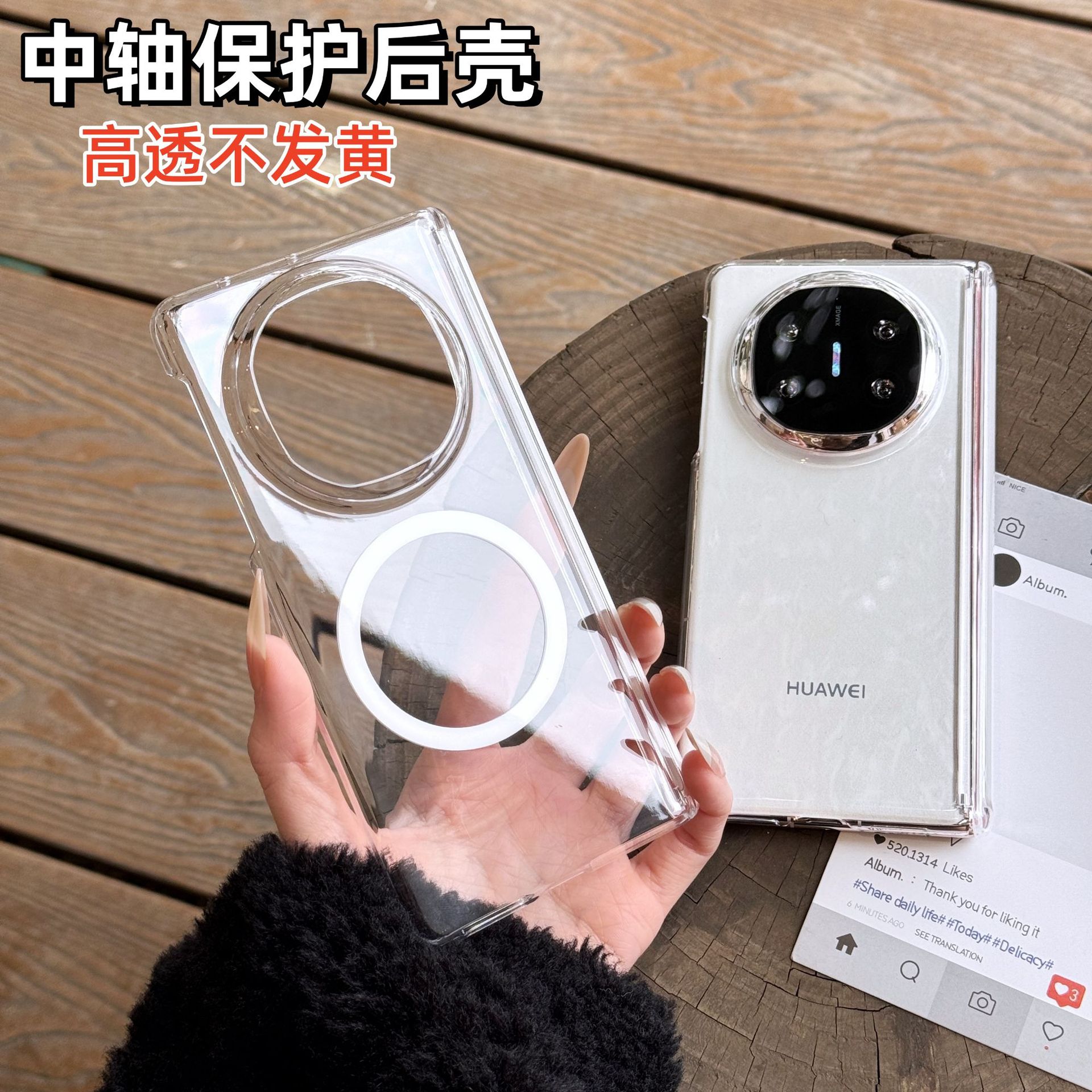 【原厂出品】适用华为matex5手机