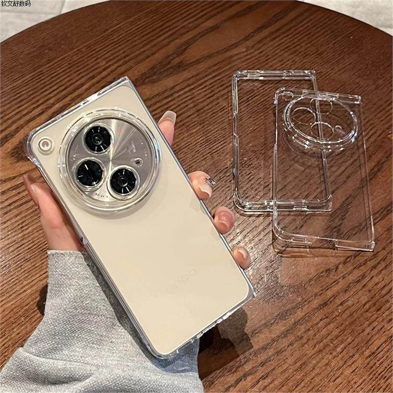 适用于OPPOfindn3手机壳新款全包n3透明冰晶适用简约findn2保护套,3C数码配件,手机保护套/壳,淘宝优惠券,粉丝福利购,淘宝优惠卷