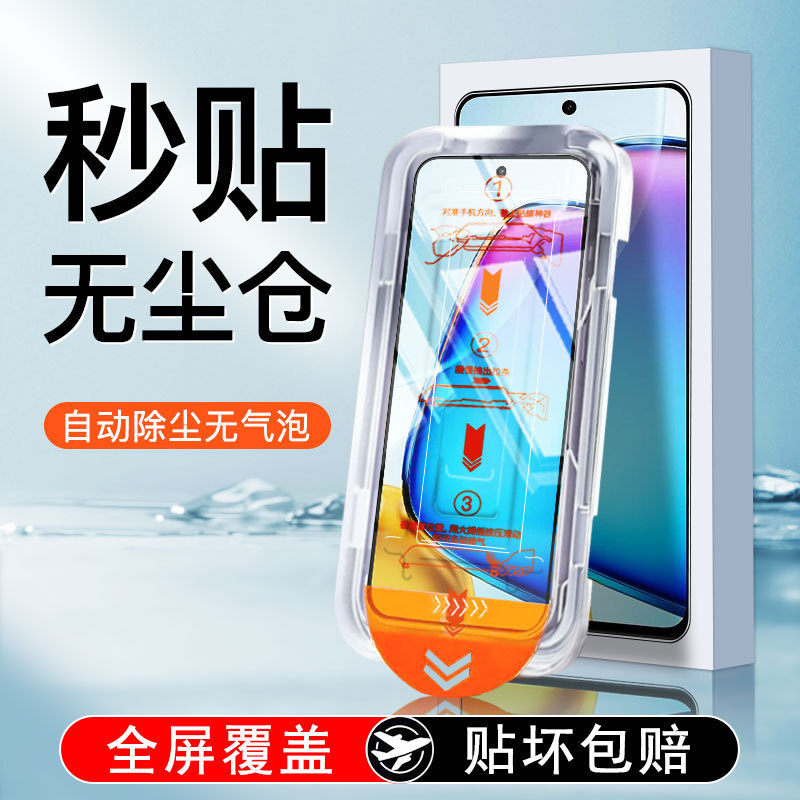 适用vivox70x60x50钢化膜