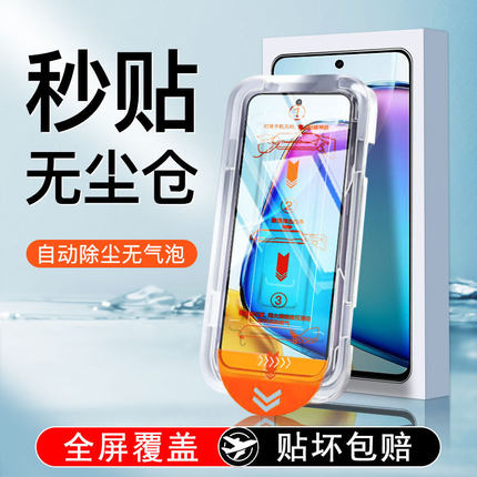 适用vivox70x60x50钢化膜s18es16e无尘舱s15s12全屏z5xz3x膜