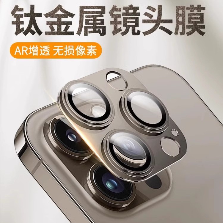【贴坏包赔】苹果17promax铠甲膜