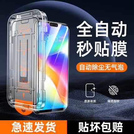适用vivox70x60x50钢化膜s18es16e无尘舱s15s12全屏z5xz3x膜防爆