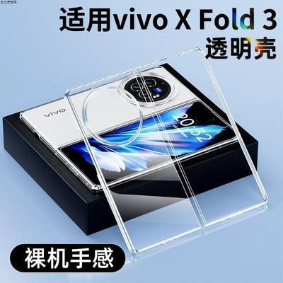 超9同款】viofld3pr手机壳