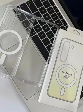 适用于三星S系列Flip工厂现货硬壳zfold6防摔磁吸zfold4/3/7/壳折叠二合一zfold5透明保护套折叠屏磁吸款