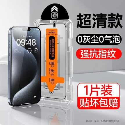 无尘舱适用小米1413钢化膜红米note12Pro11se910x13R手机膜