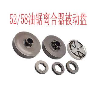 580油锯被动盘离合器垫片汽油锯伐树锯滚针涡轮配件小链轮通用