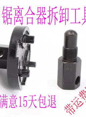 离合器52/58拆卸维修活塞汽油锯