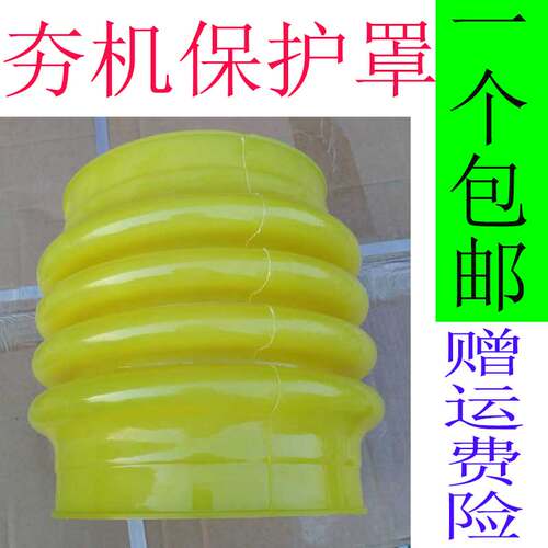 汽油机夯机夯套立夯机保护套