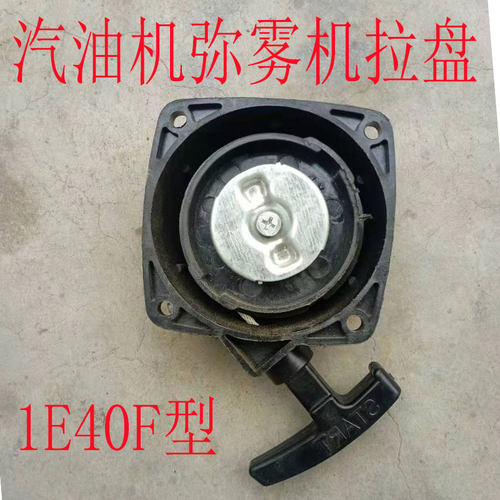 打药喷雾器背负式割草机