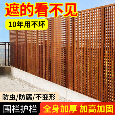 防腐木栅栏网格围栏花园围墙装饰