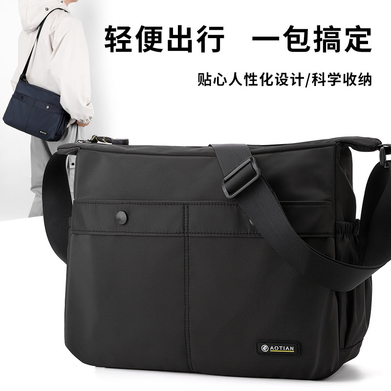 单肩包男士2025新款休闲简约斜挎包百搭款商务挎包大容量通勤男包,箱包皮具/热销女包/男包,男士包袋,淘宝优惠券,粉丝福利购,淘宝优惠卷