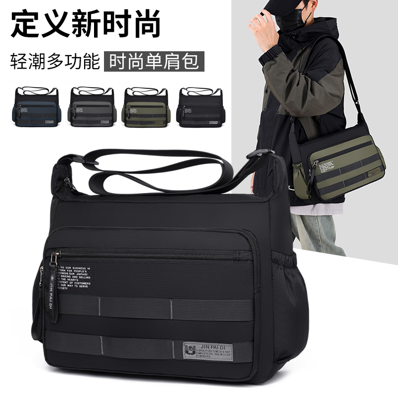 大容量多隔层 侧兜放水杯