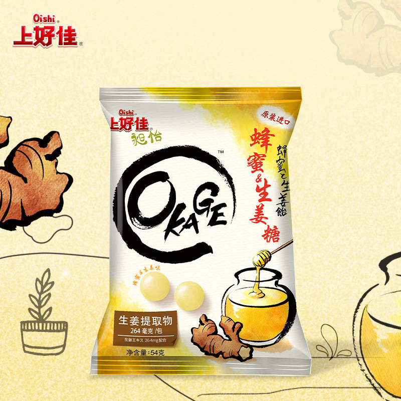 Oishi上好佳 OKAGE糖果硬糖系列昶怡蜂蜜&生姜糖54g/袋|msdalam kategori makanan ringan/Nuts/Specialty, Gula-gula dan makanan ringan/Jelly/Pudding, gula-gula - dari Buy2taobao.com untuk memberikan perkhidmatan ejen Taobao profesional membeli