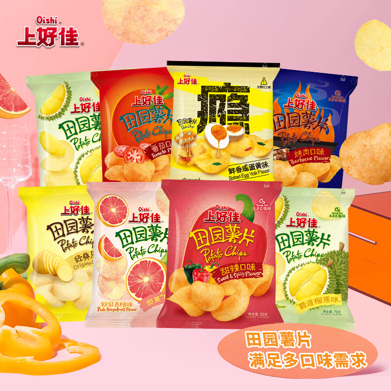 ڲ480gԭζ50g*4+70g*2+70g*2 OishiϺü԰Ƭζ̵ζζСʳ25.9Ԫ