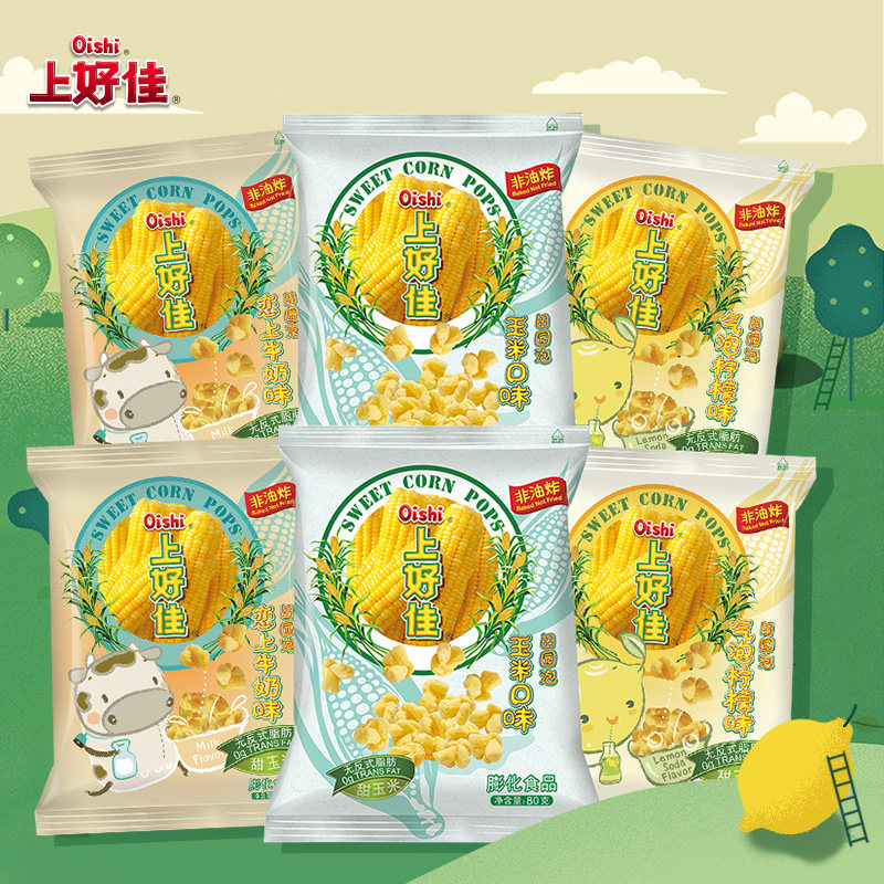 Oishi上好佳田园泡玉米味/气泡柠檬味/恋上牛奶味膨化食品小吃