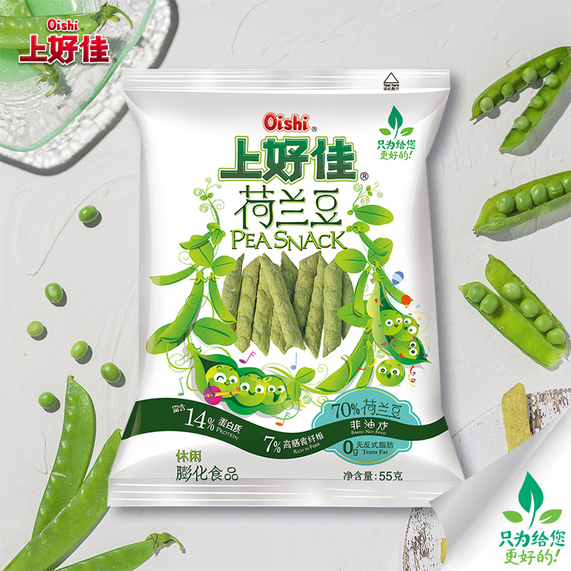 【只为给您更好的】上好佳膨化休闲零食荷兰豆原味55g/袋