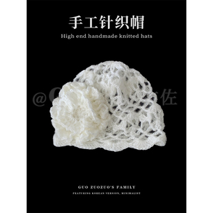 日系田园风/小众立体钩花针织帽包头帽女夏季镂空薄款韩系玫瑰花